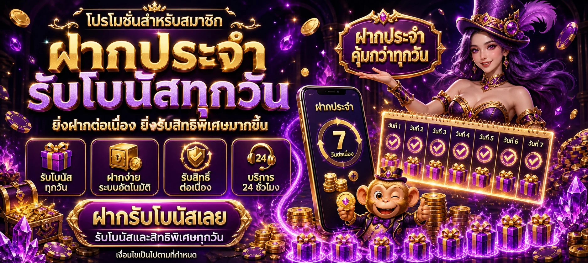 แทงบอลออนไลน์ MAX87 ราคาน้ำดี ครบทุกลีก