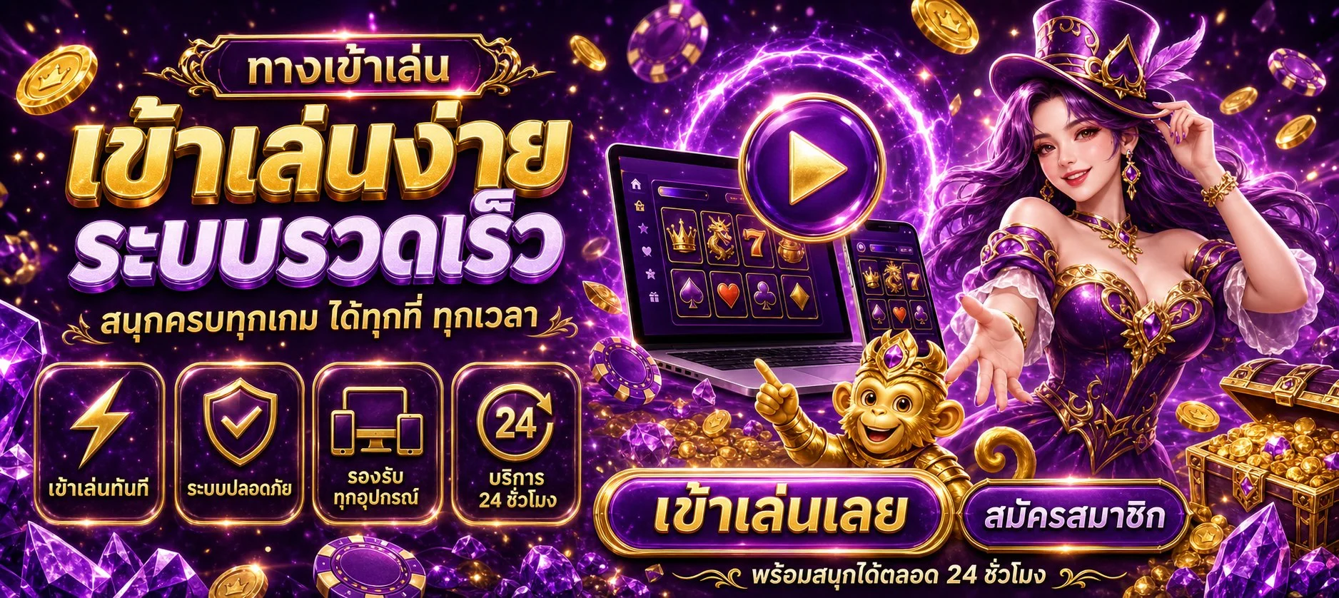 แบนเนอร์ MAX87 เว็บตรง สล็อต บาคาร่า แทงบอล ฝากถอนออโต้